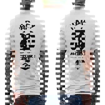 生涯現役 この身体８０年目 まだまだ行くぜ ハッピー ８０歳 傘寿祝い 長寿祝い おもしろ 傘寿 メンズTシャツ バックプリント - Kawaiitshirt