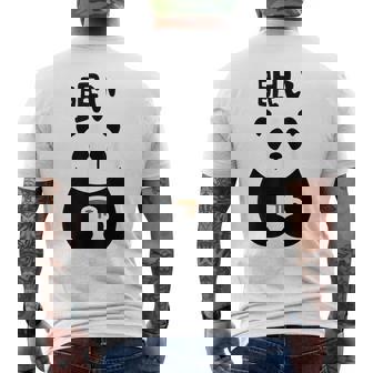 眠い 面白いtシャツ 文字入り メンズ おもしろ 面白い 服 オリジナル おもしろグッズ 文字 メンズTシャツ バックプリント - Kawaiitshirt