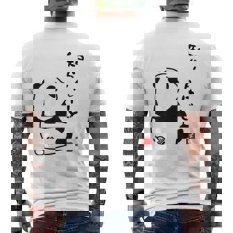 半袖 知らんけど パンダ おもしろい 文字 個性的 夏 プレゼント 贈り物 前面プリント スポーツ ユーモア ギャグ メンズTシャツ バックプリント - Kawaiitshirt