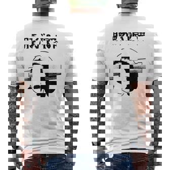 腰が限界 面白いtシャツ 文字入り メンズ おもしろ 面白い パンダ 服 オリジナル おもしろグッズ 文字 メンズTシャツ バックプリント - Kawaiitshirt