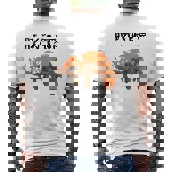 腰が限界 面白いtシャツ 文字入り メンズ おもしろ 面白い レッサーパンダ 服 オリジナル おもしろグッズ 文字 メンズTシャツ バックプリント - Kawaiitshirt