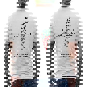 自由パレスチナ メンズTシャツ バックプリント - Kawaiitshirt