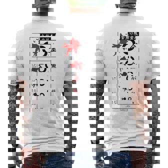 視力検査 おもしろ デザイン 金魚 メンズTシャツ バックプリント - Kawaiitshirt