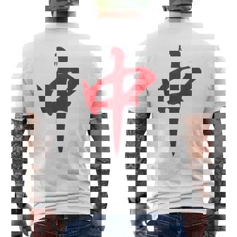 赤麻雀龍 紅中 タイル 麻雀タイム メンズTシャツ バックプリント - Kawaiitshirt