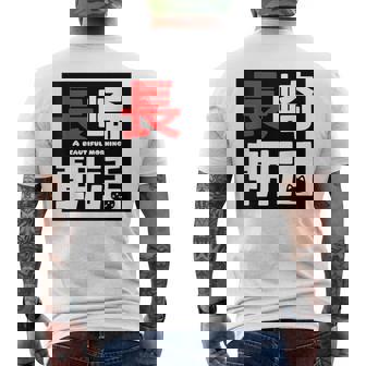 長崎朝活ネコマーク入り メンズTシャツ バックプリント - Kawaiitshirt