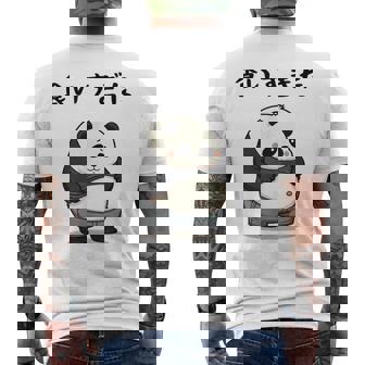 面白いtシャツ パンダ メンズ パンダ好き グッズ おもしろ面白い 服 ネタ ぽっちゃり 癒し系 ダイエット メンズTシャツ バックプリント - Kawaiitshirt