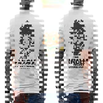 魂これ 讃岐 かわいい ドット絵 ゲーム メンズTシャツ バックプリント - Kawaiitshirt