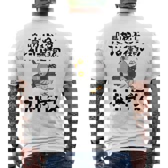 鳴かぬならそういう種類のホトトギス ネタ ことわざ 言い間違い 歴史好き ジョーク ギャグ ツッコミ 戦国武将 おもしろ メンズTシャツ バックプリント - Kawaiitshirt