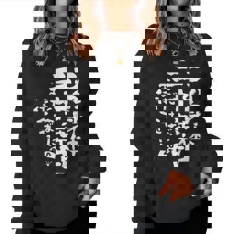 20歳 誕生日 2004 2005 2006 生まれ 20歳の誕生日プレゼント女性男性ヴィンテージ レディーススウェットシャツ - Kawaiitshirt