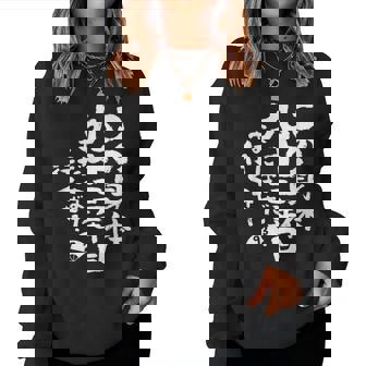 93歳 誕生日 1931 1932 1933 生まれ 93歳の誕生日プレゼント女性男性ヴィンテージ レディーススウェットシャツ - Kawaiitshirt