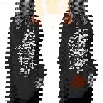 97歳 誕生日 1927 1928 1929 生まれ 97歳の誕生日プレゼント女性男性ヴィンテージ レディーススウェットシャツ - Kawaiitshirt