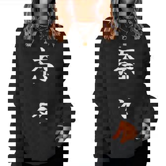 Nana 奈々 レディーススウェットシャツ - Kawaiitshirt