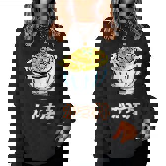 かつ丼 カツ丼 Katsudon Pork Cutlet Rice Bowl レディーススウェットシャツ - Kawaiitshirt