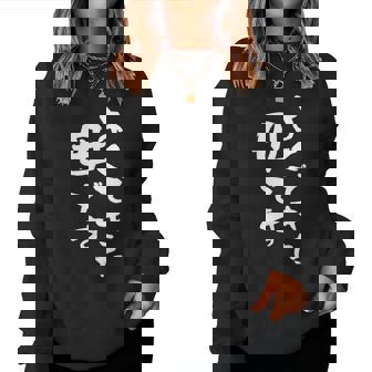 よくできた 母 面白いtシャツ 文字入り 夫婦 おもしろ 筆文字 服 オリジナル 母の日 半袖 お母さん ブラック レディーススウェットシャツ - Kawaiitshirt