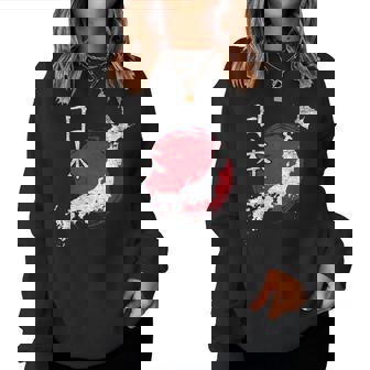 日本地図 国地図 日本人 恋人へのギフト 男性 女性 子供 レディーススウェットシャツ - Kawaiitshirt