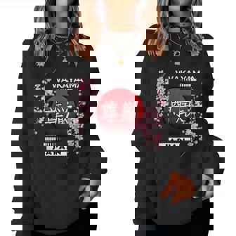 桜桜の花 春 日本の都市 和歌山 レディーススウェットシャツ - Kawaiitshirt