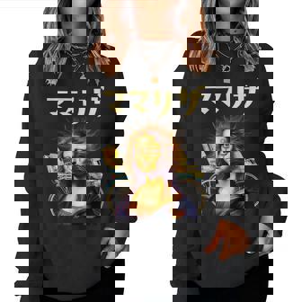 母 ママリザ 面白いtシャツ 母の日 文字入り ネタ 夫婦 おもしろ 面白い 服 文字tシャツ お母さん レディーススウェットシャツ - Kawaiitshirt