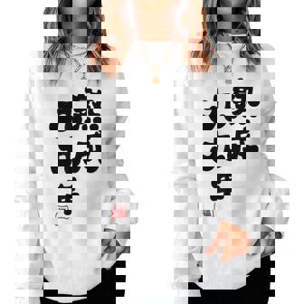 白寿祝い 健康長寿 熟成99年 男性 女性 99歳白寿（はくじゅ）お祝い おもしろプレゼント レディーススウェットシャツ - Kawaiitshirt