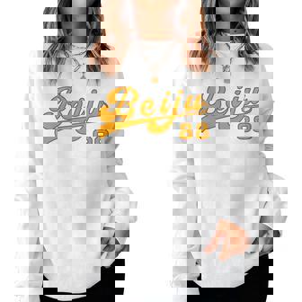 米寿祝い 野球 野球好き 野球ユニフォーム風 Beiju 文字 父 母 男性 女性 88歳 誕生日 前後プリント 長袖tシャツ レディーススウェットシャツ - Kawaiitshirt