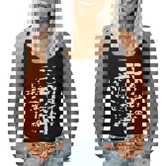 20歳 誕生日 2004 2005 2006 生まれ 20歳の誕生日プレゼント女性男性ヴィンテージ レディースタンクトップ - Kawaiitshirt