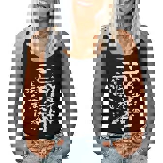 30歳 誕生日 1994 1995 1996 生まれ 30歳の誕生日プレゼント女性男性ヴィンテージ レディースタンクトップ - Kawaiitshirt