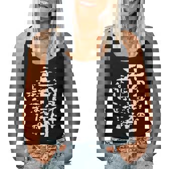 50歳 誕生日 1974 1975 1976 生まれ 誕生日 ギフト 50歳の誕生日プレゼント女性男性ヴィンテージ レディースタンクトップ - Kawaiitshirt