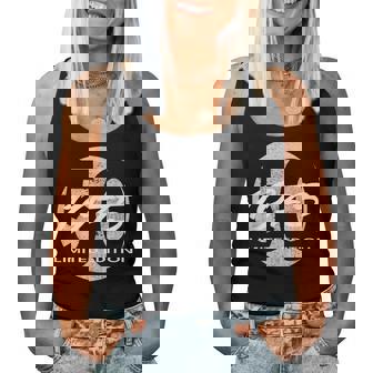 50歳の誕生日 男性 女性 50歳 1975年生まれ レディースタンクトップ - Kawaiitshirt