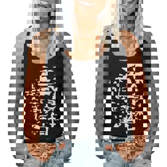 56歳 誕生日 1968 1969 1970 生まれ 56歳の誕生日プレゼント女性男性ヴィンテージ レディースタンクトップ - Kawaiitshirt