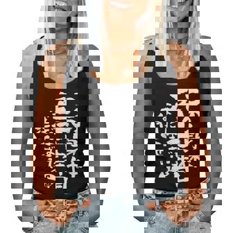 57歳 誕生日 1967 1968 1969 生まれ 57歳の誕生日プレゼント女性男性ヴィンテージ レディースタンクトップ - Kawaiitshirt