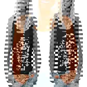 62歳 誕生日 1962 1963 1964 生まれ 62歳の誕生日プレゼント女性男性ヴィンテージ レディースタンクトップ - Kawaiitshirt