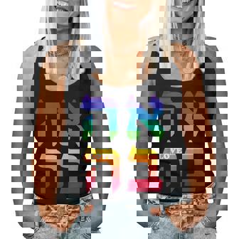 Ahava Orgullo Amor Idioma Hebreo Israel Palabra Judía Arco Iris In Mangas Camiseta sin mangas para mujer - Regaloses