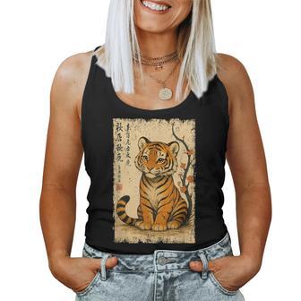 Bébé Tigre Japonais Fleur Japonaise Kanji Zoo Garçons Filles Enfants Débardeur pour femme - Cadeauxyz