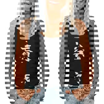 Nana 奈々 レディースタンクトップ - Kawaiitshirt