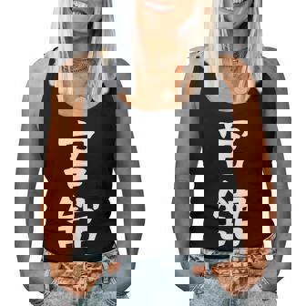 【宮舘】苗字 名字 名入れ 家族お揃い 女性 男性 子供 面白い 名前 おもしろ 服 ギャグ ネタ ウケ狙い レディースタンクトップ - Kawaiitshirt