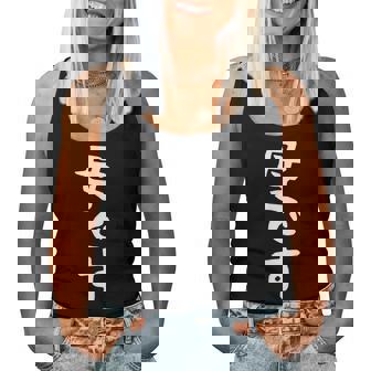 【母です】母親 お母さん 面白い 文字入り ギャグ ネタ ウケ狙い 笑える 笑いが取れる おもしろ レディースタンクトップ - Kawaiitshirt