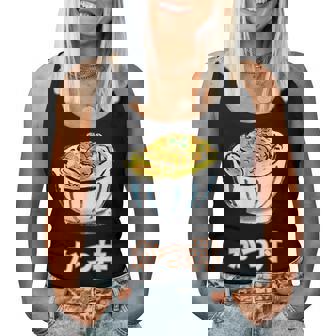 かつ丼 カツ丼 Katsudon Pork Cutlet Rice Bowl レディースタンクトップ - Kawaiitshirt