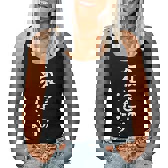 ねこのいいなり 猫 ネコ 文字 おもしろ おしゃれ シンプル かわいい 猫飼い 猫好き 男性 女性 レディースタンクトップ - Kawaiitshirt