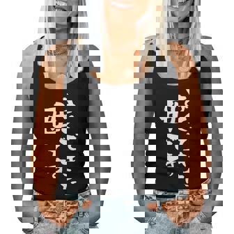 よくできた 母 面白いtシャツ 文字入り 夫婦 おもしろ 筆文字 服 オリジナル 母の日 半袖 お母さん ブラック レディースタンクトップ - Kawaiitshirt