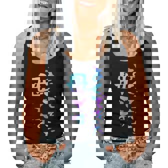 よくできた 母 面白いtシャツ 文字入り 夫婦 おもしろ 筆文字 面白い 服 オリジナル 母の日 文字tシャツ お母さん レディースタンクトップ - Kawaiitshirt