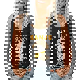 傘寿祝い ビール好き 酒好き 犬好き 父 母 男性 女性 80歳お祝い かわいい おもしろ レディースタンクトップ - Kawaiitshirt