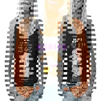 古希祝い ビール好き 酒好き 犬好き 父 母 男性 女性 70歳お祝い かわいい おもしろ レディースタンクトップ - Kawaiitshirt