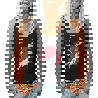 日本地図 国地図 日本人 恋人へのギフト 男性 女性 子供 レディースタンクトップ - Kawaiitshirt