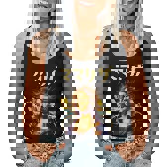 母 ママリザ 面白いtシャツ 母の日 文字入り ネタ 夫婦 おもしろ 面白い 服 文字tシャツ お母さん レディースタンクトップ - Kawaiitshirt