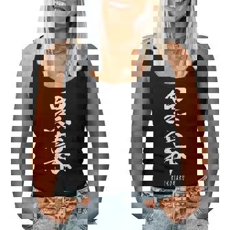 黒幕 Kuromaku 漢字 レディースタンクトップ - Kawaiitshirt