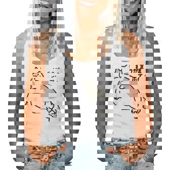 わがままボディ 猫 ねこ Wagamama Body 太ったねこ ぽっちゃり ねこ好き かわいい おもしろ 面白い レディースタンクトップ - Kawaiitshirt