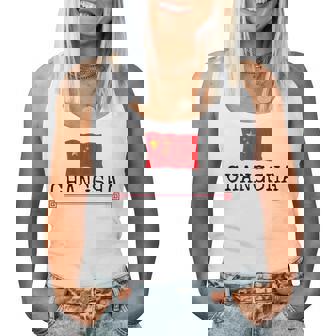 ノベルティ 長沙市 中国 旅行 生まれ バケーション 女性 男性 レディースタンクトップ - Kawaiitshirt