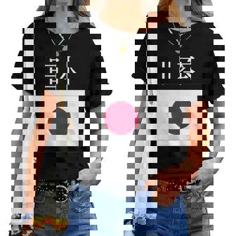 Drapeau Du Japon Japan Flag Drapeau Japonais Homme T-shirt femme - Cadeauxyz