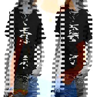 Nana 奈々 レディースTシャツ - Kawaiitshirt