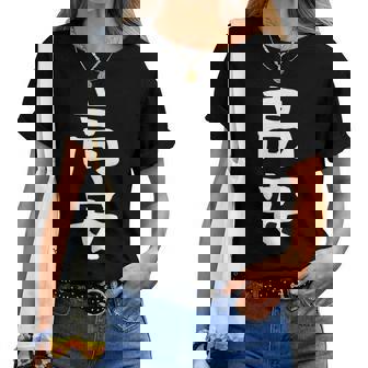 【高安】苗字 名字 名入れ 家族お揃い 女性 男性 子供 面白い 名前 おもしろ 服 ギャグ ネタ ウケ狙い レディースTシャツ - Kawaiitshirt