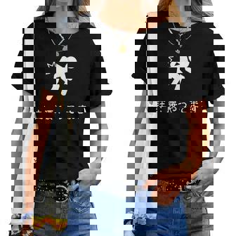 ぎっくり腰 ぎっくり 腰痛 アピール おもしろ ジョーク メンズ レディース 男性 女性 面白い 変な ネタ レディースTシャツ - Kawaiitshirt